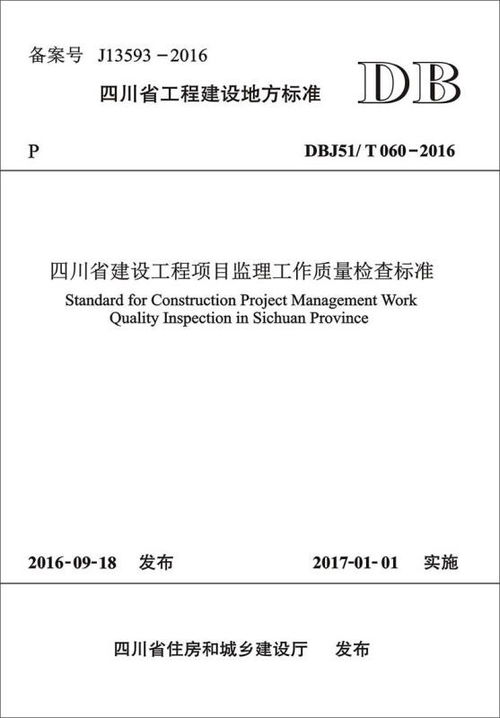 工程质量检测都包括哪些内容与项目，它的主要工作是什么？