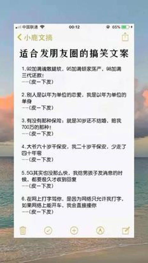 如何撰写吸引人的贷款宣传文案？朋友圈贷款宣传词句及图片攻略