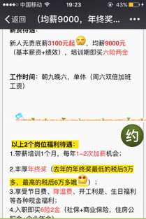 信贷审核专员薪资水平如何？这份工作体验究竟怎样？