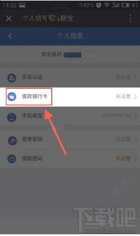 哪些绑卡领现金的软件靠谱？如何绑定银行卡领取红包和现金？