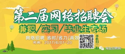 右玉兼职与全职招聘信息，右玉人才网最新职位等你来挑？