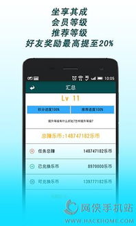 你是否知道如何高效下载应用试客小兵app？