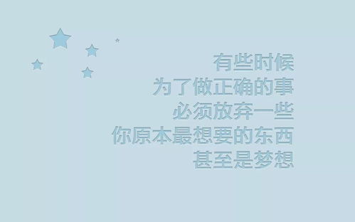 如何放下感情专心搞事业？分享一些激励人心的正能量句子