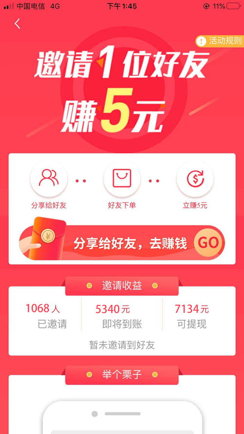 潮购app是否为正品？安全可靠吗？潮购街的特卖品牌真实可信吗？