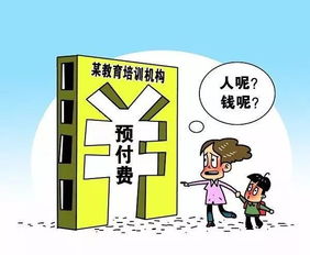 教育机构诈骗跑路后如何报案？警察会介入吗？钱款能追回吗？