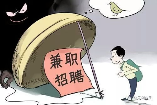 名人们为何热衷于兼职？兼职背后的名人故事你知道吗？