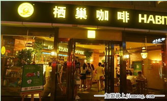 栖巢咖啡兼职体验：如何在栖巢咖啡店找到理想兼职？