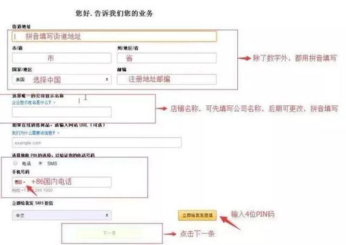 跨境电商如何操作流程发货与收款？如何提升运营水平选品赚钱？