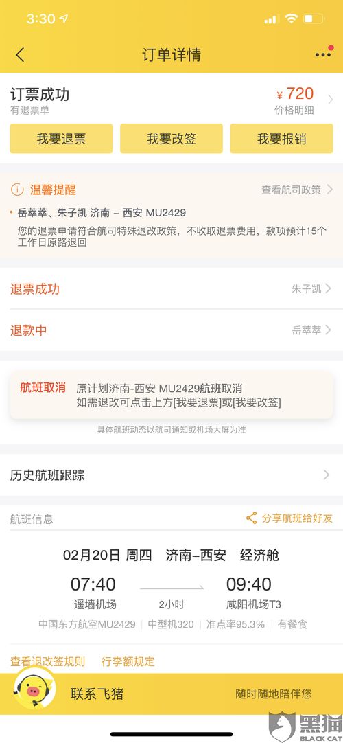 如何通过12315投诉影楼退款？影楼投诉有效吗？退款无门时怎么办？