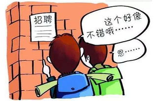 你是否在寻找学生兼职机会？这里有适合你的职位！