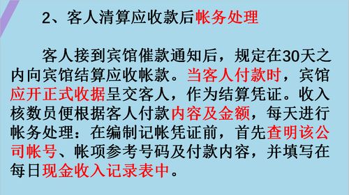 怎么才能快速学会会计？一窍不通的新手该如何入门会计技巧？