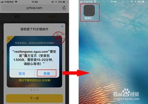 游戏蜂窝苹果版不能用了吗？官方iOS版使用教程详解