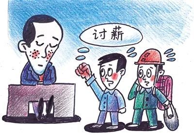 工地讨薪无效怎么办？报警有用吗？找劳动局还是其他途径？