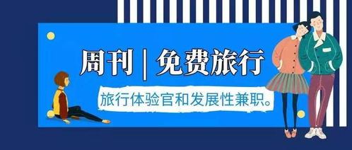 兼职黑金团队是否合法？深入了解其运作模式与合规性