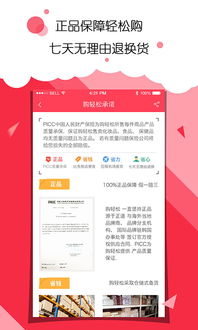 哪些是海外购十大购物app？海外购物商城app下载安装指南