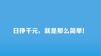 穷困时如何快速网上赚钱？探索偏门高效敛财途径，值得一试的最直接方法