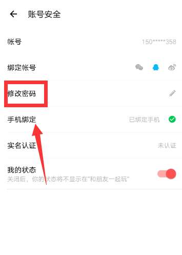 荔枝FM的荔枝如何赚取？荔枝FM内获取荔枝的方法详解