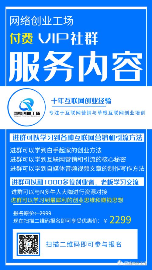 如何选择技能变现平台？技能变现的方法及赚钱技巧详解