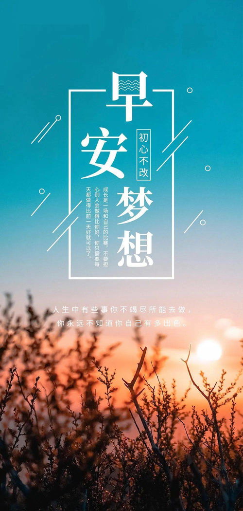 哪些图片能激励人创业？创业激励句子与唯美图片素材大全