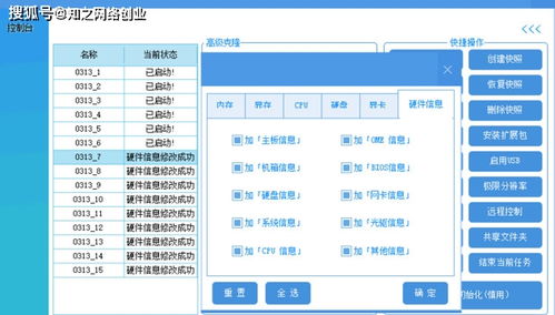 灰产项目资源网站哪里找？2024年最新灰产项目交流平台推荐