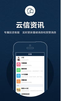 哪些黄金网站app观看最全？免费下载最具权威性的黄金app软件推荐