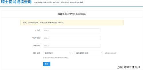 怎样查询高压电工考试成绩？查询系统入口及分数查询方法