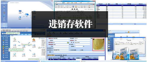 哪些进销存软件既简单易用又价格实惠？最好的进销存软件推荐