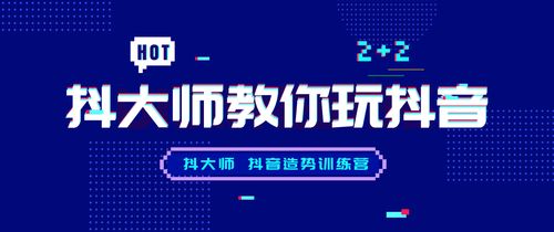 抖音有人找我合作是什么意思？如何确定合作收费和真假？