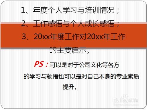 采购员晋升全解析：晋升路径与职责有哪些？晋升报告如何撰写？