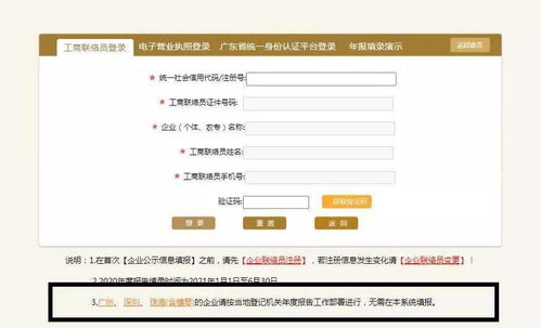 工商年报必须公示吗？哪些项目可以不公示或不填写？填错影响大吗？