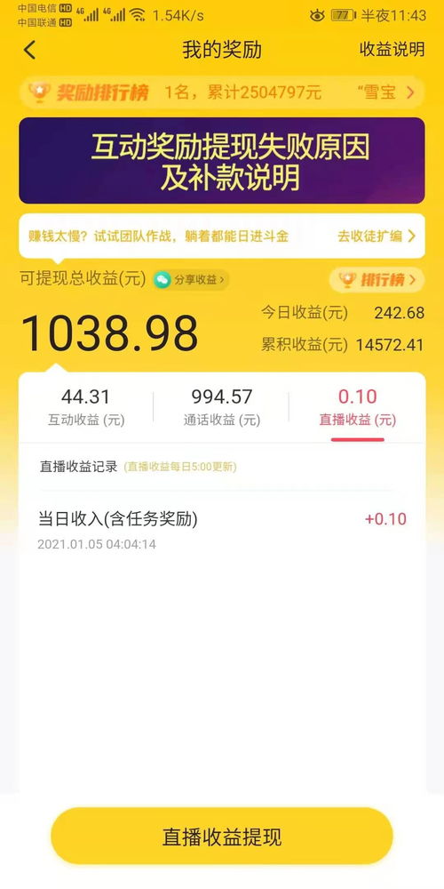 上海0c兼职网可靠吗？日结兼职信息真的吗？