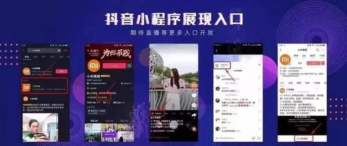 抖音合集功能是什么意思？如何使用抖音合集功能及其优势？