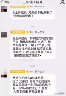 游戏搬砖累不累？有前途吗？游戏搬砖工作到底怎么样？