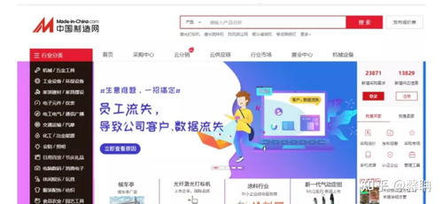 什么是环球华品网货源网站？它的地址和查询方式你知道吗？