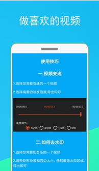 哪些短视频剪辑软件app免费下载？推荐几款短视频剪辑制作软件app