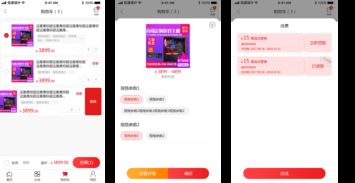 如何下载安装百度电商平台app？官方下载与订单查询方法详解