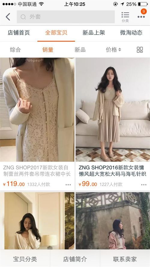 美工兼职费用如何？兼职美工真的能赚钱吗？