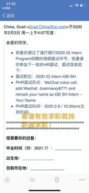 丽水哪里有靠谱的兼职工作机会？急求推荐！