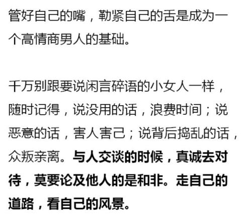 如何写出高情商的抖音个人简介？精选2024高大上句子合集推荐