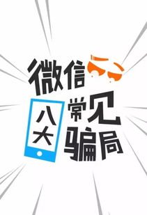 太原市民的朋友圈秘籍：本地微信群大搜罗，加入攻略在此？