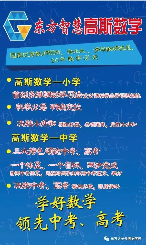 修远教育质量如何？知乎上对修远教育的评价怎样？