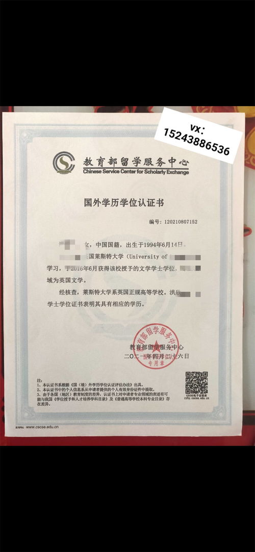 为什么校园兼职网需要学籍认证？背后有何原因？