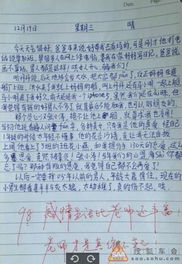 母亲节，送什么作文礼物能让妈妈泪眼盈盈？