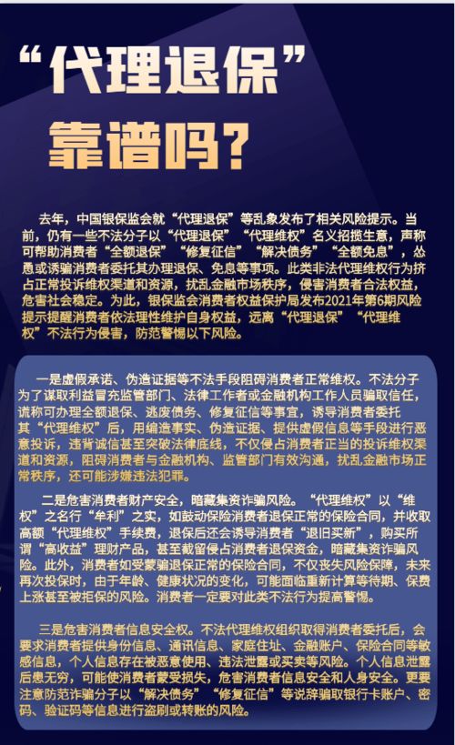 如何成功转型为小吃代理？靠谱厂家与精选产品的寻找指南是怎样的？