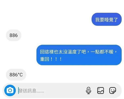 包头富婆微信群为何招募男保姆？电话应聘的具体详情是怎样的？