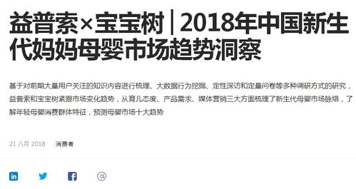 寻找丰胸产品代理，网络销售人才，这样的机会你不想了解吗？