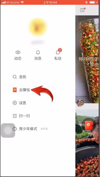 快手极速版提现难题：微信未实名如何解决，实名后为何仍未到账？