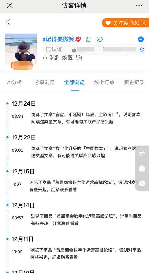 微信M代理的真实面目究竟如何？你了解微信代理的深层奥秘吗？