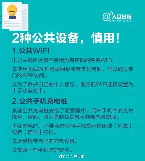 如何确保您的个人信息安全？全面解读网站隐私政策细节