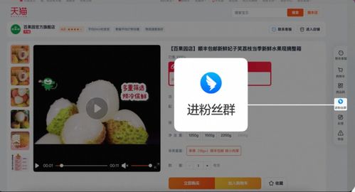 淘宝网页版新增钉钉入口，是否预示商家私域营销新策略？